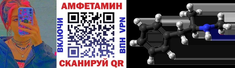 что такое   Новоульяновск  OMG зеркало  Амфетамин Розовый 