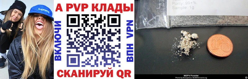 Alfa_PVP Crystall  Новоульяновск 