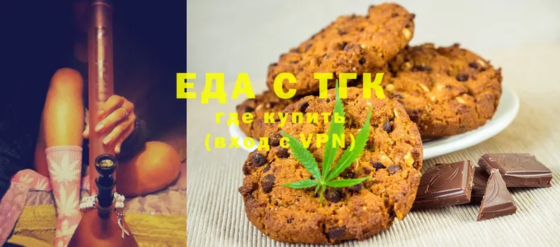 Cannafood марихуана  купить наркотик  blacksprut сайт  Новоульяновск 