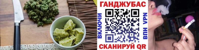 Cannafood марихуана  купить наркоту  гидра сайт  Новоульяновск 