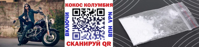 Кокаин VHQ  ссылка на мегу ONION  Новоульяновск 