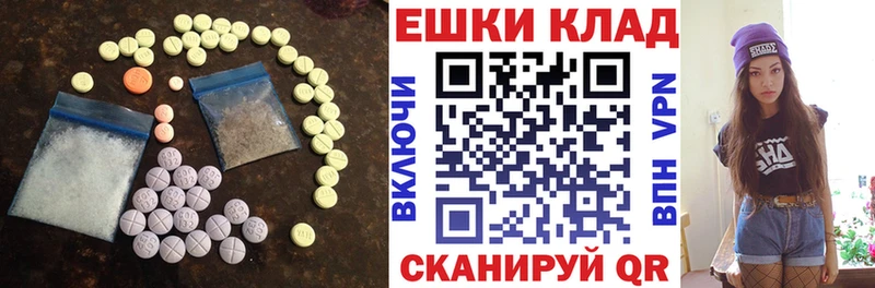 ЭКСТАЗИ диски  где купить наркоту  нарко площадка состав  Новоульяновск 