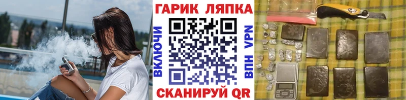 Гашиш гашик  магазин  наркотиков  Новоульяновск 