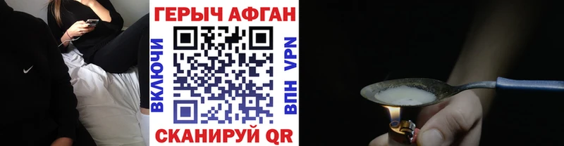 даркнет сайт  Новоульяновск  мега ССЫЛКА  ГЕРОИН VHQ 