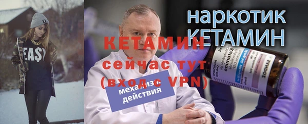 метамфетамин Михайлов