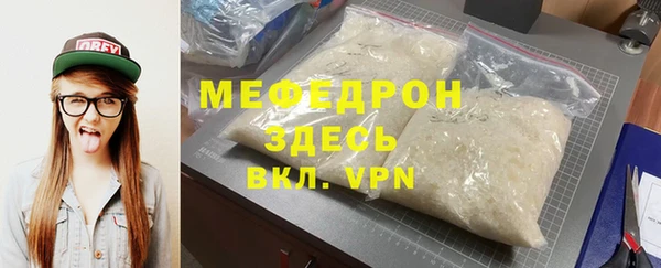 метамфетамин Михайлов