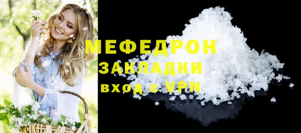 прущий лед Наволоки