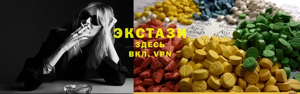 кристаллы Михайловка