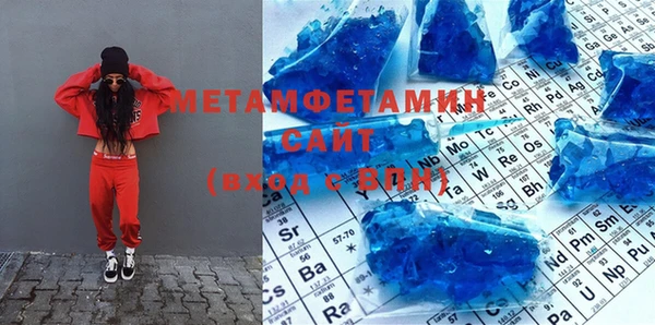 соль курить ск Навашино