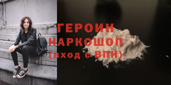 соль курить ск Навашино