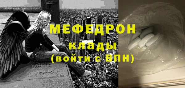 кристаллы Михайловка