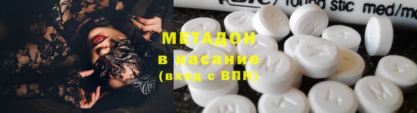 соль курить ск Навашино