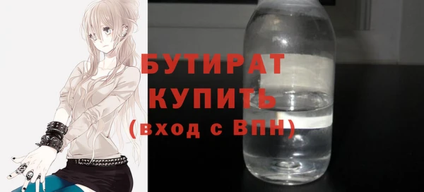 соль курить ск Навашино