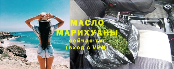 соль курить ск Навашино