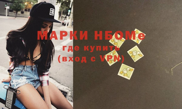 соль курить ск Навашино