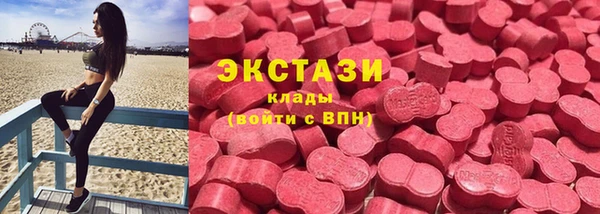 кристаллы Михайловка