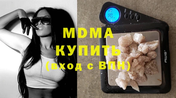 соль курить ск Навашино
