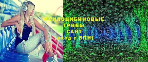 соль курить ск Навашино