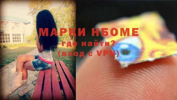 соль курить ск Навашино