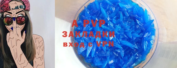 соль курить ск Навашино