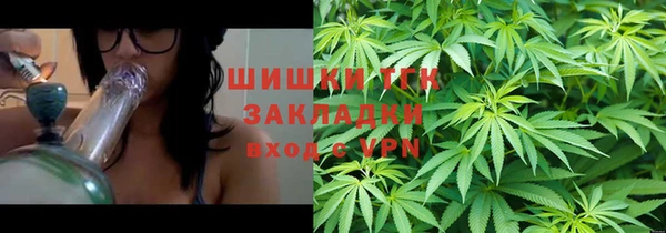 экстази Анива