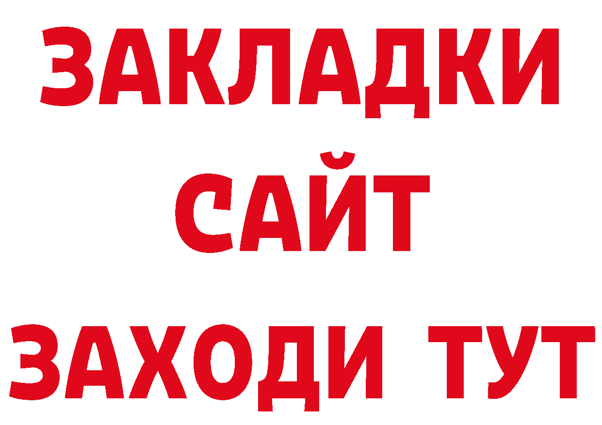 Марки NBOMe 1,8мг ТОР сайты даркнета omg Новоульяновск