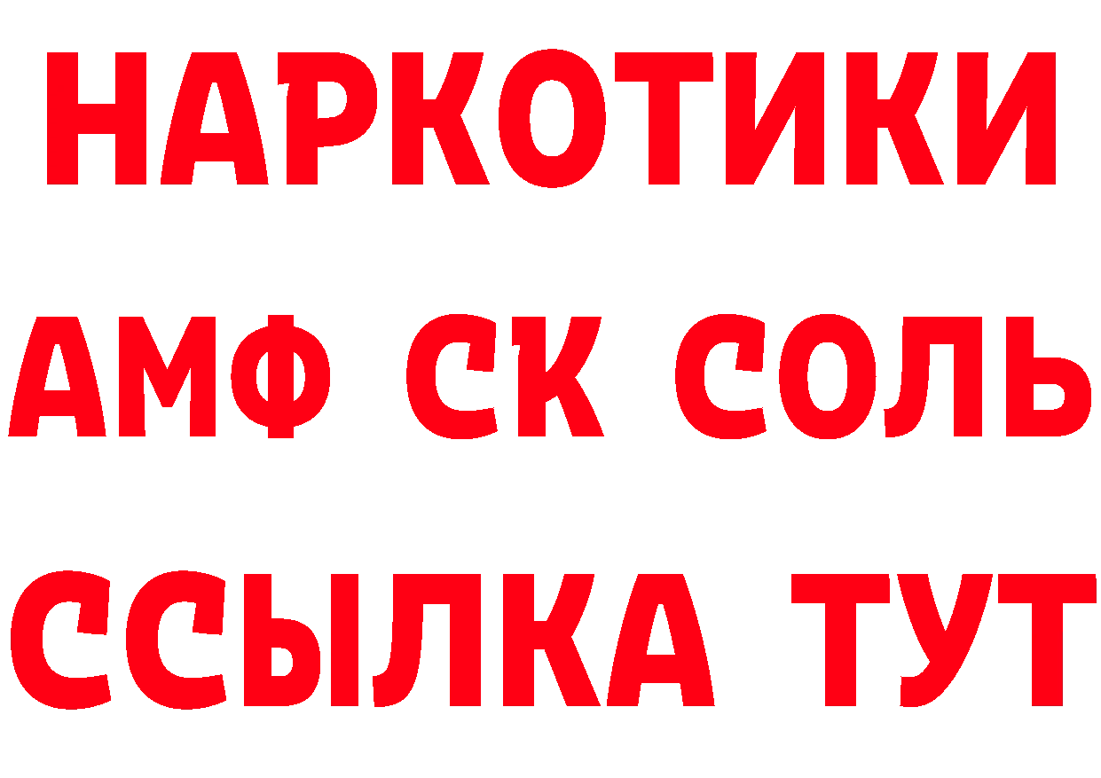 Метадон VHQ зеркало дарк нет MEGA Новоульяновск