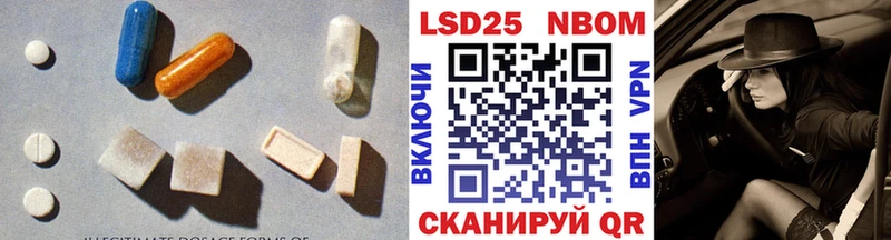 ОМГ ОМГ ONION  Новоульяновск  LSD-25 экстази кислота 