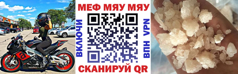 магазин продажи   Новоульяновск  blacksprut ТОР  Меф 4 MMC 